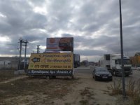 `Билборд №270204 в городе Вишневое (Киевская область), размещение наружной рекламы, IDMedia-аренда по самым низким ценам!`