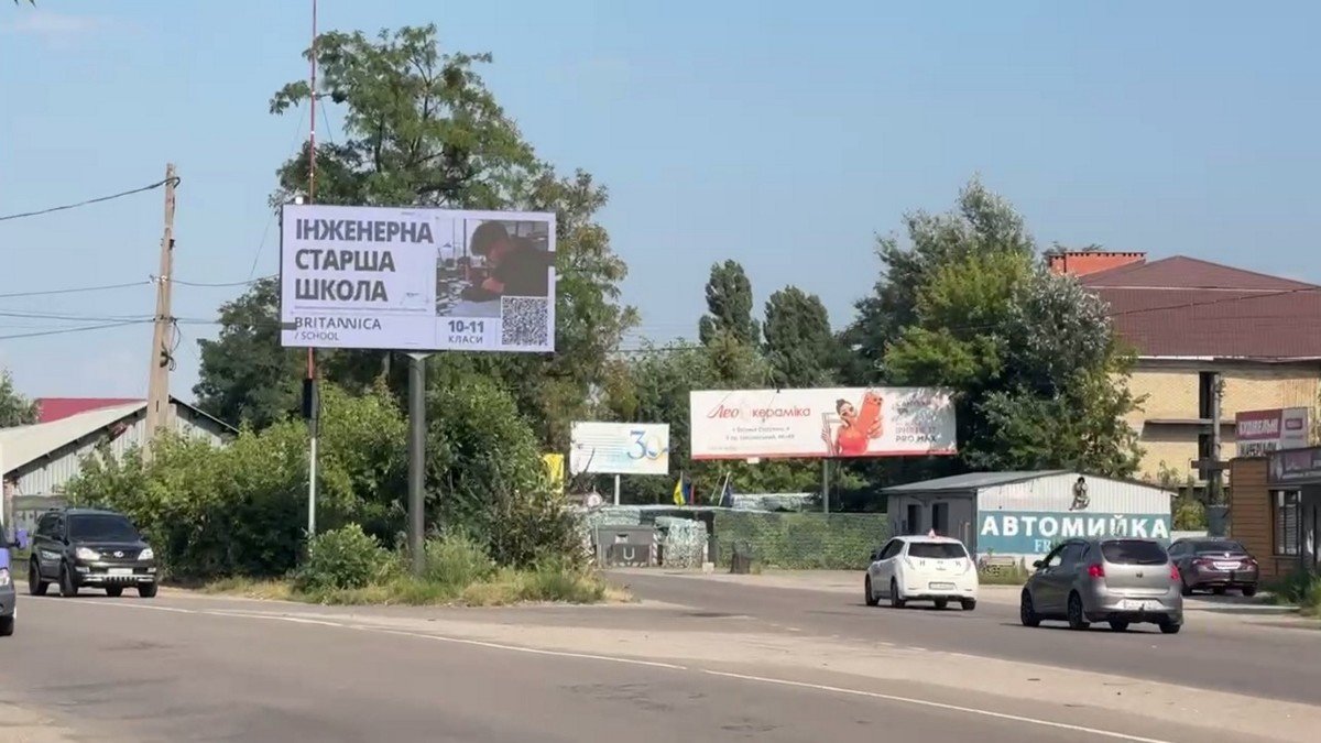 `Экран №270211 в городе Вишневое (Киевская область), размещение наружной рекламы, IDMedia-аренда по самым низким ценам!`