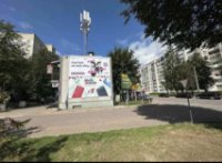 `Билборд №270213 в городе Новояворовск (Львовская область), размещение наружной рекламы, IDMedia-аренда по самым низким ценам!`