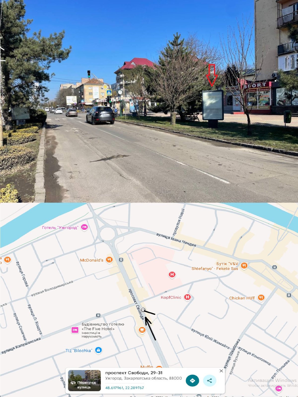 `Ситилайт №270216 в городе Ужгород (Закарпатская область), размещение наружной рекламы, IDMedia-аренда по самым низким ценам!`