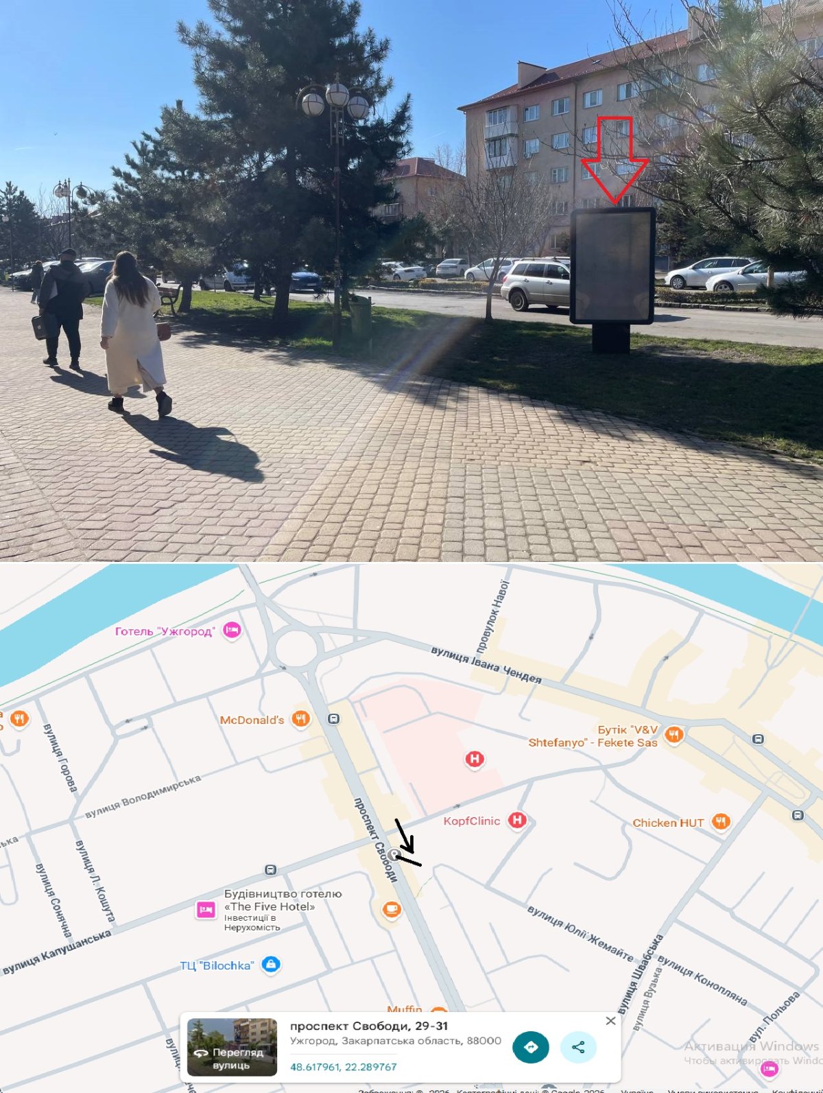 `Ситилайт №270217 в городе Ужгород (Закарпатская область), размещение наружной рекламы, IDMedia-аренда по самым низким ценам!`