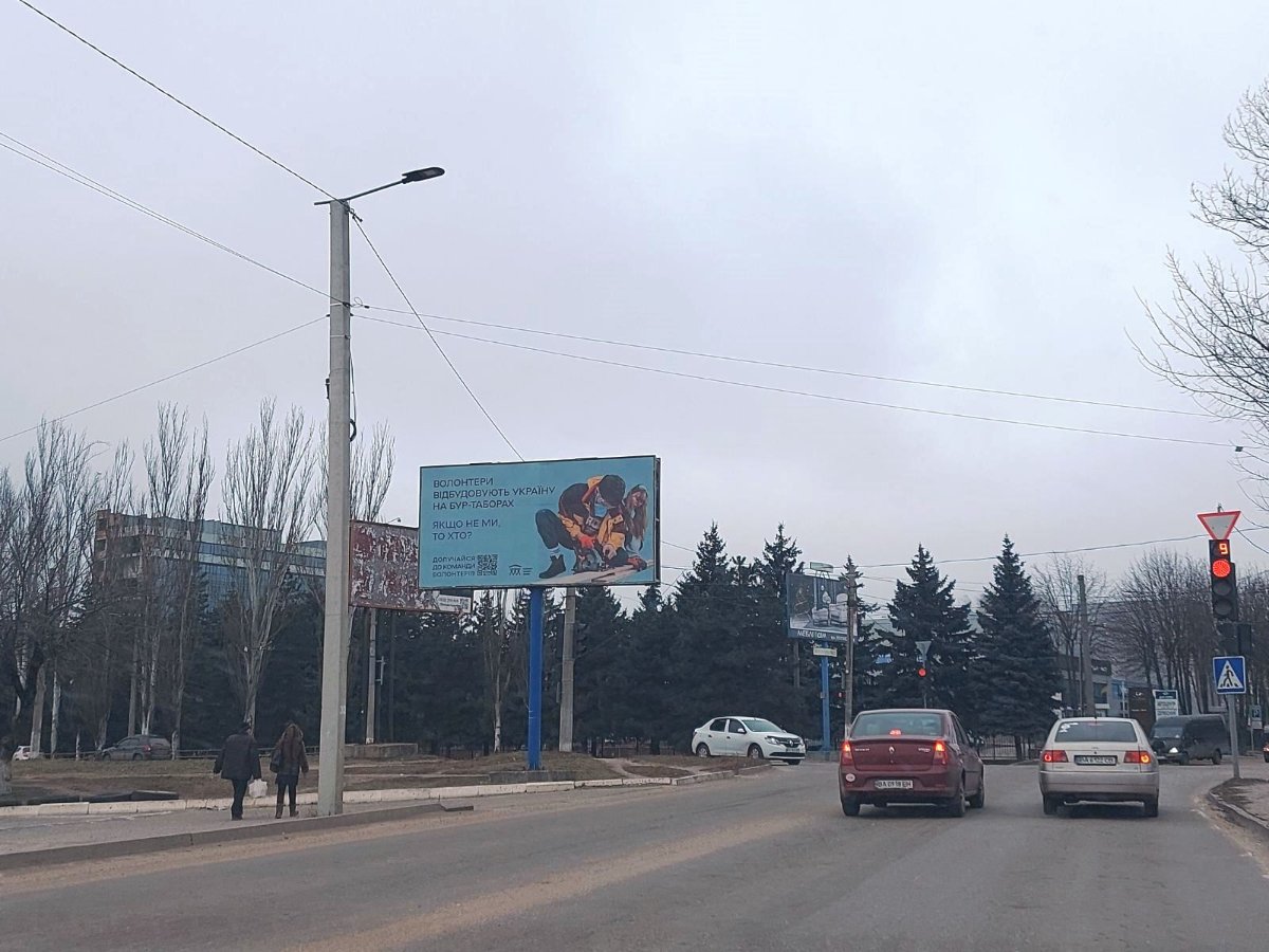 `Билборд №270221 в городе Кропивницкий (Кировоградская область), размещение наружной рекламы, IDMedia-аренда по самым низким ценам!`