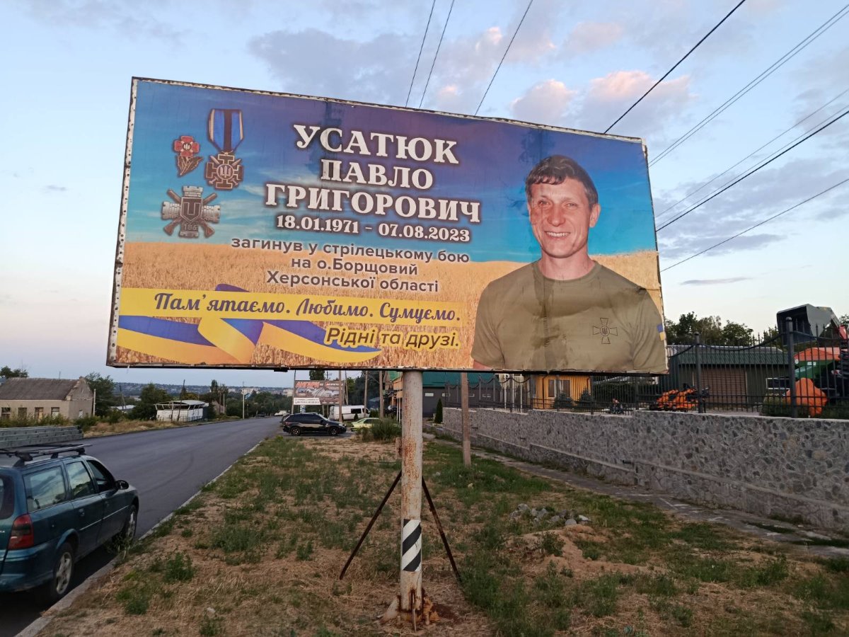 Білборд формат 3*6 №270238 в городе Первомайськ (Миколаївська область) Білборд №270238 в місті Первомайськ (Миколаївська область), розміщення зовнішнішньої реклами, IDMedia-оренда найнижчі ціни!