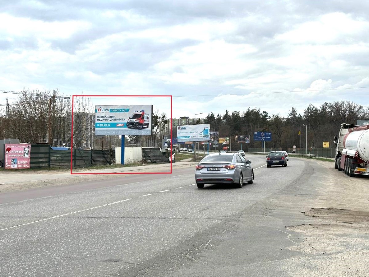 Билборд формат 3x6 №270249 в городе Софиевская Борщаговка (Киевская область) `Билборд №270249 в городе Софиевская Борщаговка (Киевская область), размещение наружной рекламы, IDMedia-аренда по самым низким ценам!`
