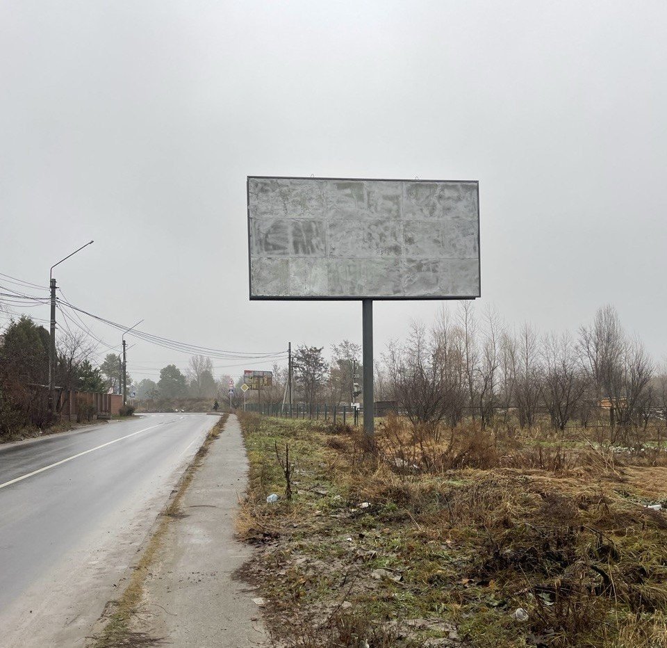 Билборд формат 3x6 №270251 в городе Чайки (Киевская область) `Билборд №270251 в городе Чайки (Киевская область), размещение наружной рекламы, IDMedia-аренда по самым низким ценам!`