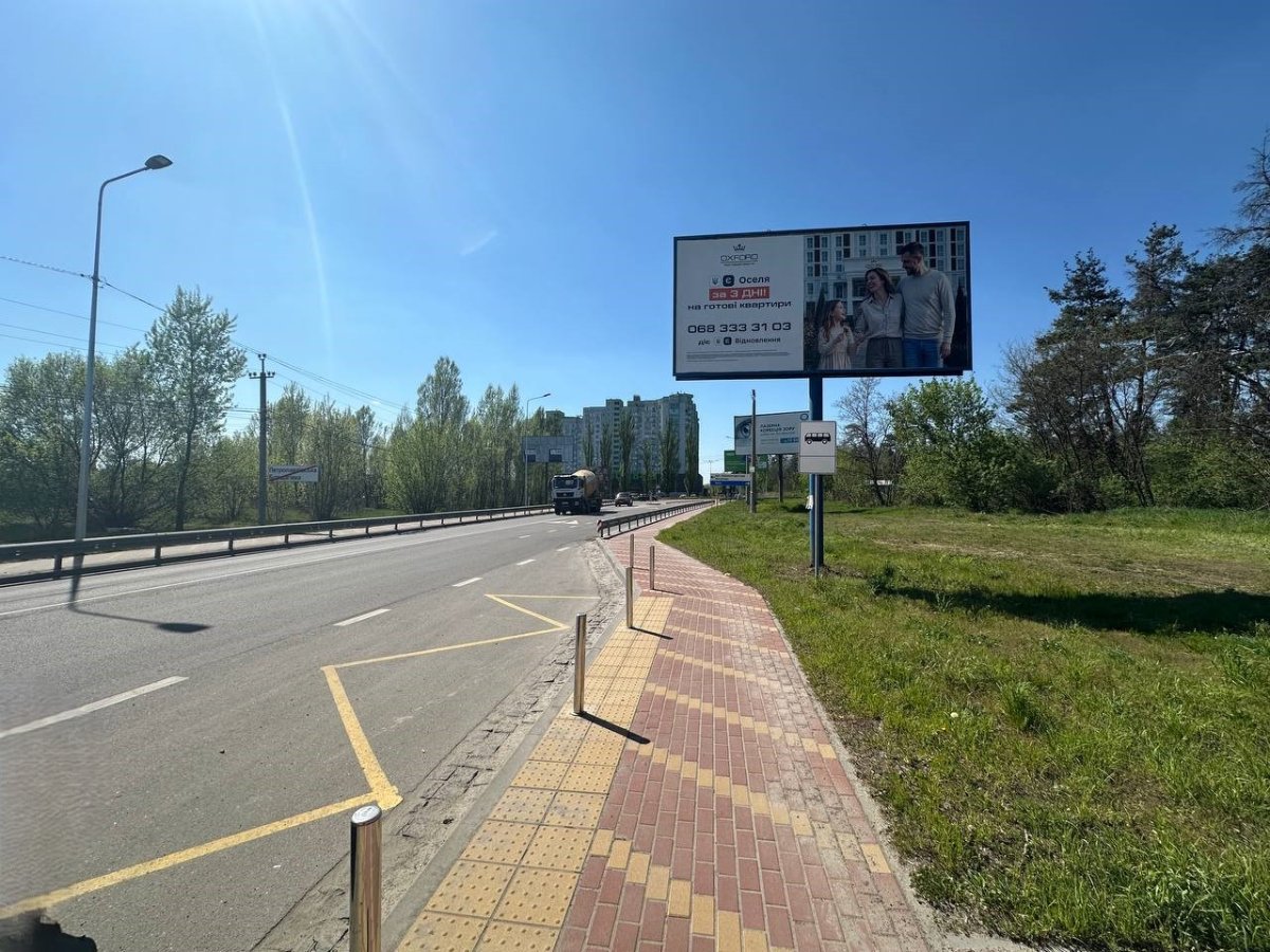 Билборд формат 3x6 №270253 в городе Петропавловская Борщаговка (Киевская область) `Билборд №270253 в городе Петропавловская Борщаговка (Киевская область), размещение наружной рекламы, IDMedia-аренда по самым низким ценам!`