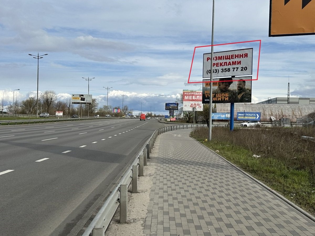 Билборд формат 6х3 №270261 в городе Софиевская Борщаговка (Киевская область) `Билборд №270261 в городе Софиевская Борщаговка (Киевская область), размещение наружной рекламы, IDMedia-аренда по самым низким ценам!`
