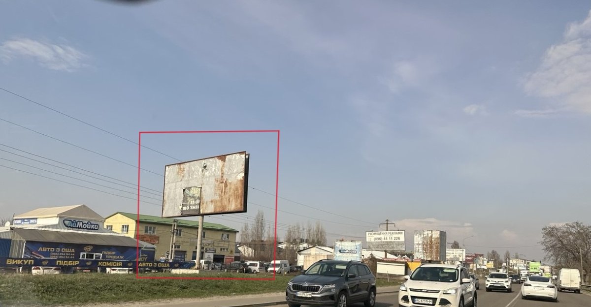 Билборд формат 3x6 №270269 в городе Святопетровское (Киевская область) `Билборд №270269 в городе Святопетровское (Киевская область), размещение наружной рекламы, IDMedia-аренда по самым низким ценам!`