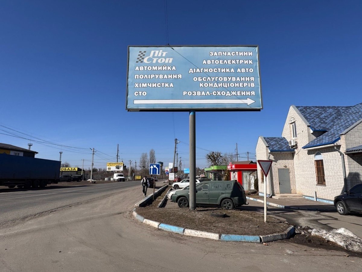 Билборд формат 3x6 №270274 в городе Белогородка (Киевская область) `Билборд №270274 в городе Белогородка (Киевская область), размещение наружной рекламы, IDMedia-аренда по самым низким ценам!`