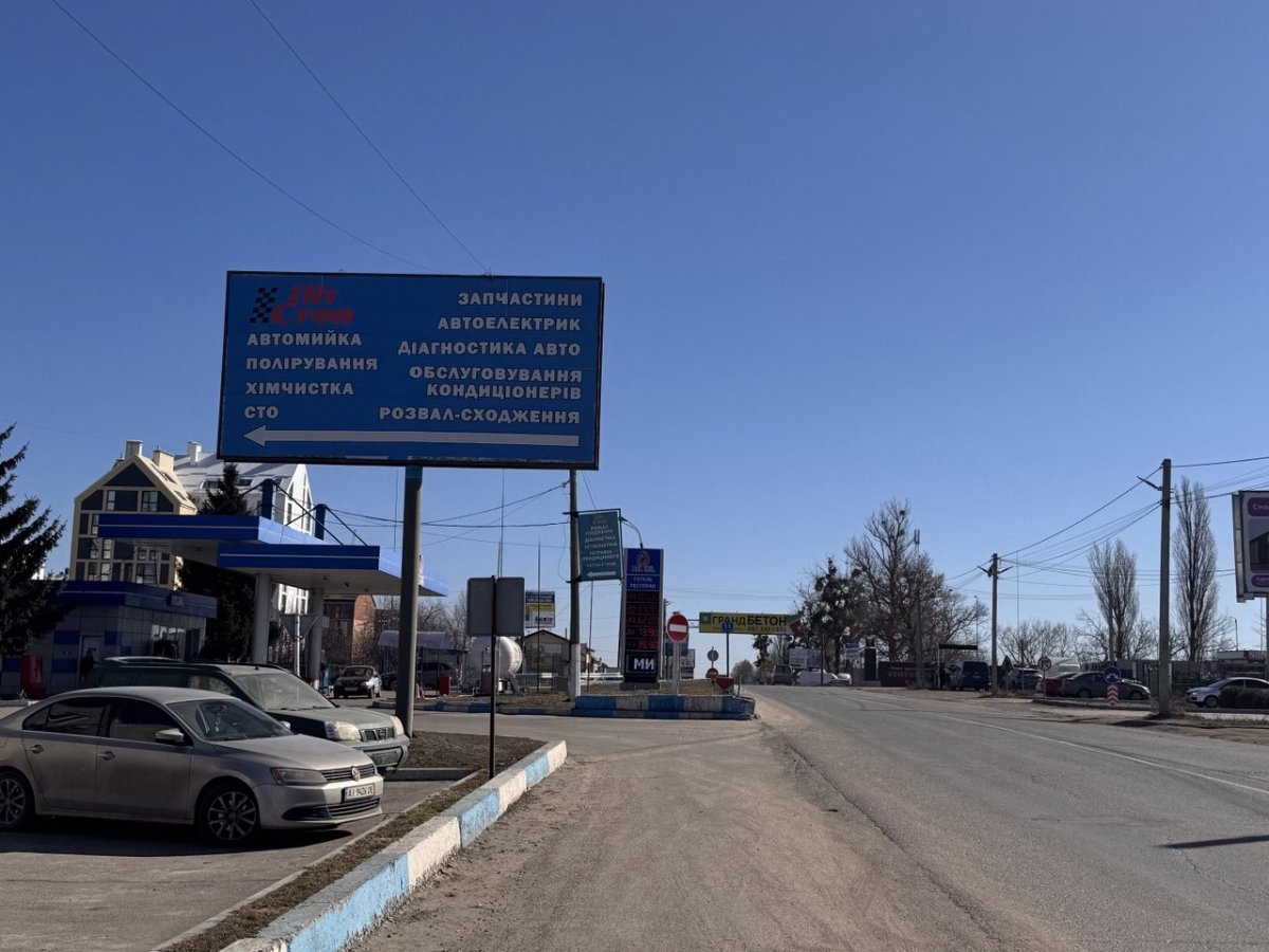 Білборд №270275 в місті Білогородка (Київська область), розміщення зовнішнішньої реклами, IDMedia-оренда найнижчі ціни!