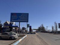 Білборд №270275 в місті Білогородка (Київська область), розміщення зовнішнішньої реклами, IDMedia-оренда найнижчі ціни!