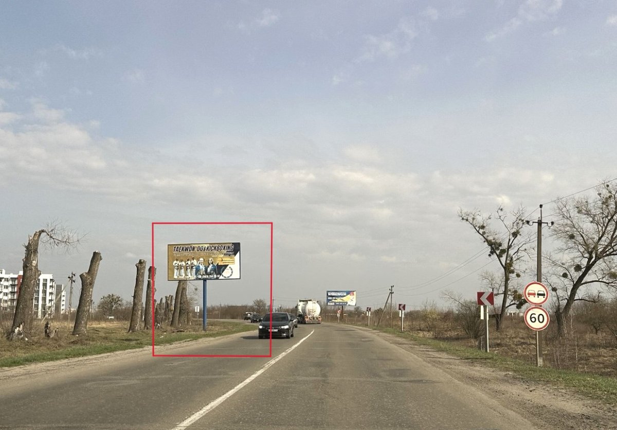 Білборд №270278 в місті Білогородка (Київська область), розміщення зовнішнішньої реклами, IDMedia-оренда найнижчі ціни!