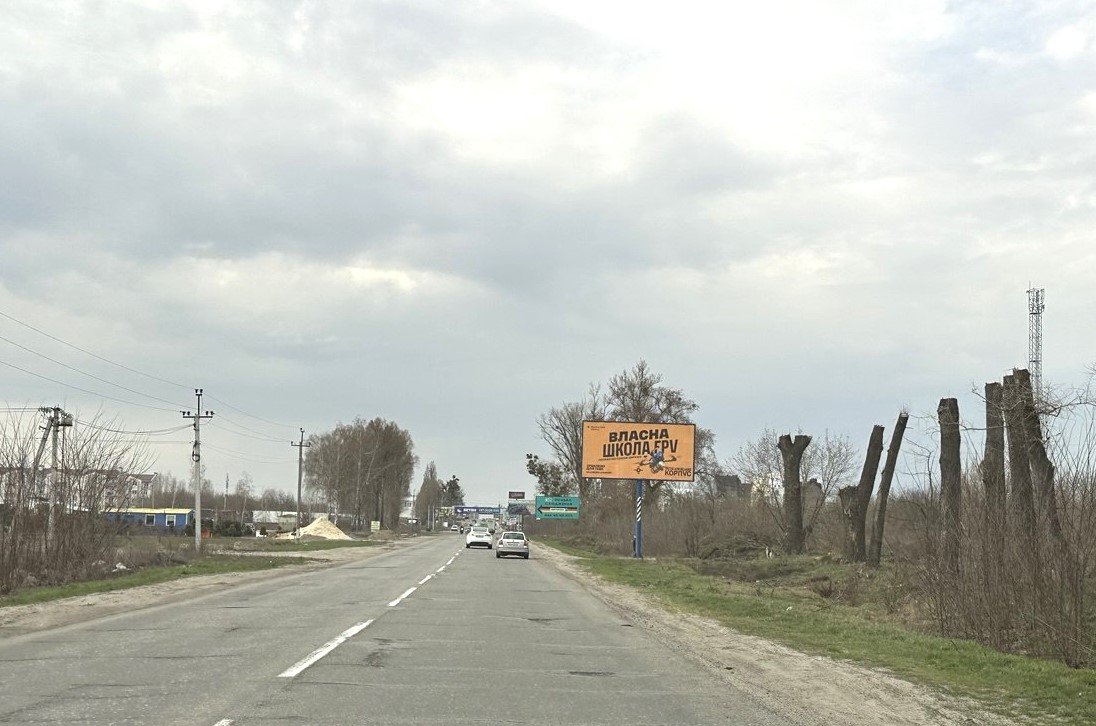 Билборд формат 3x6 №270279 в городе Белогородка (Киевская область) `Билборд №270279 в городе Белогородка (Киевская область), размещение наружной рекламы, IDMedia-аренда по самым низким ценам!`