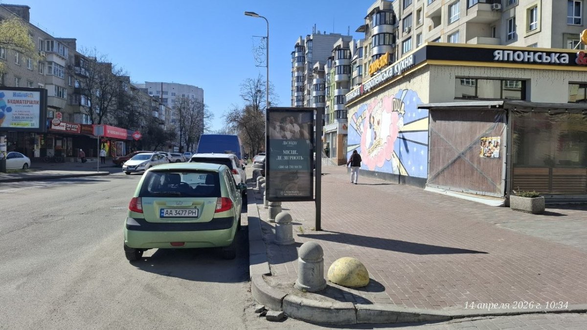 Сітілайт №270295 в місті Вишневе (Київська область), розміщення зовнішнішньої реклами, IDMedia-оренда найнижчі ціни!
