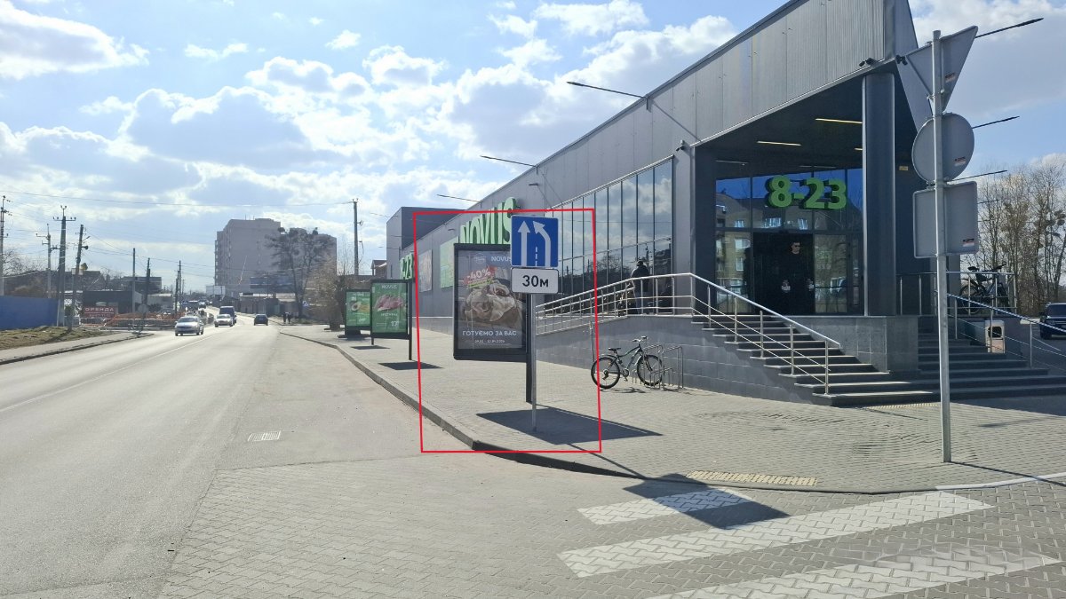 Сітілайт №270307 в місті Софіївська Борщагівка (Київська область), розміщення зовнішнішньої реклами, IDMedia-оренда найнижчі ціни!