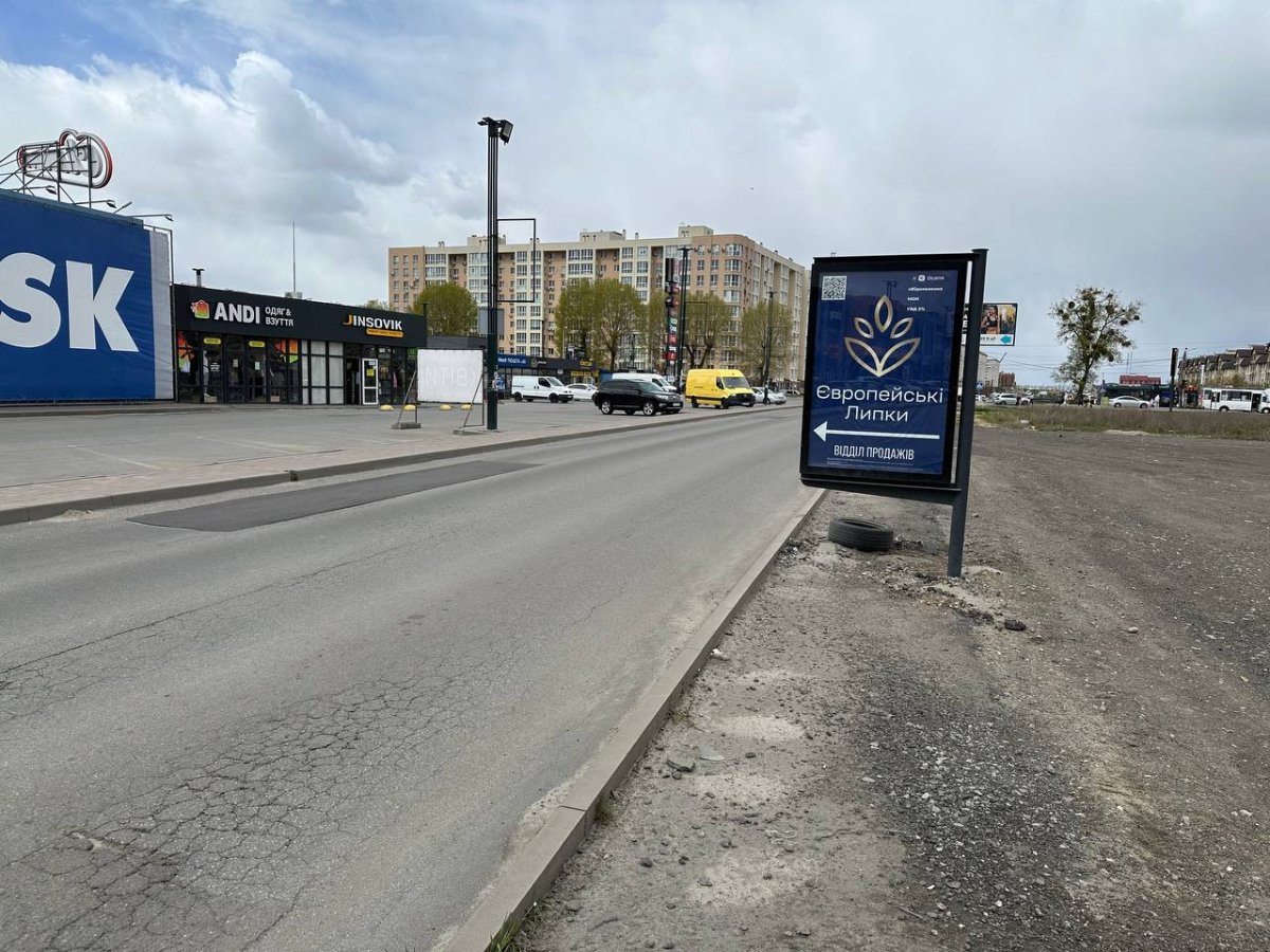 Сітілайт №270321 в місті Софіївська Борщагівка (Київська область), розміщення зовнішнішньої реклами, IDMedia-оренда найнижчі ціни!
