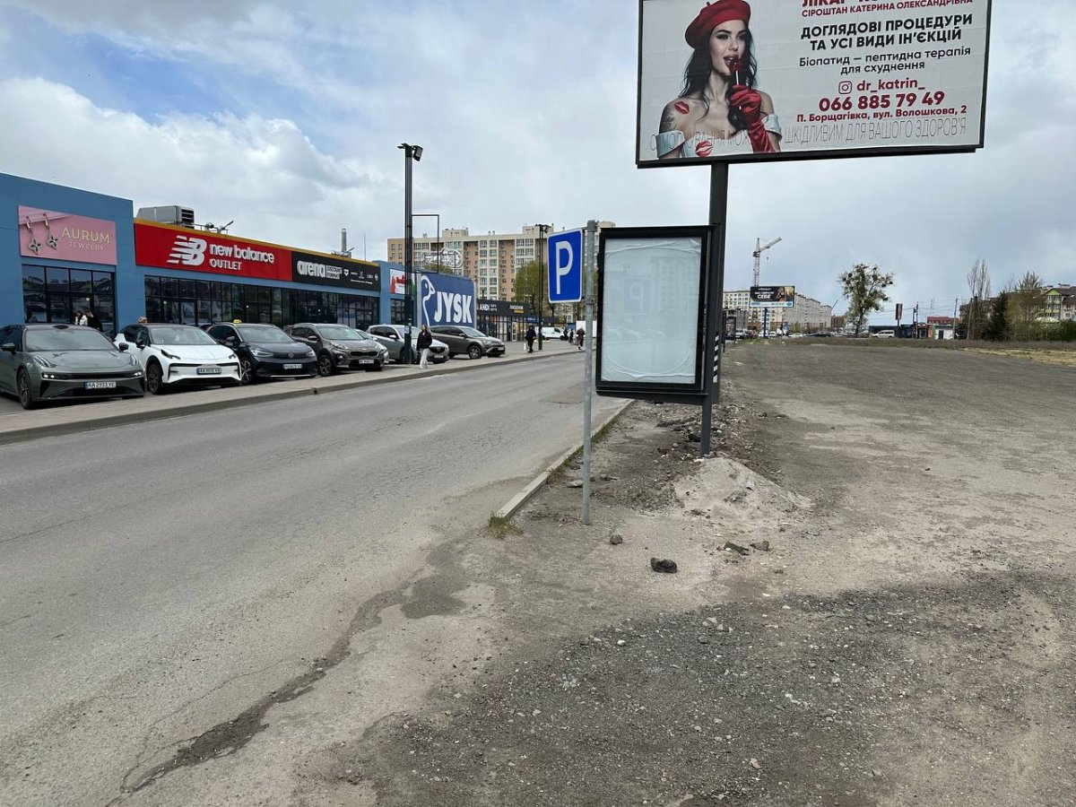 Сітілайт №270325 в місті Софіївська Борщагівка (Київська область), розміщення зовнішнішньої реклами, IDMedia-оренда найнижчі ціни!