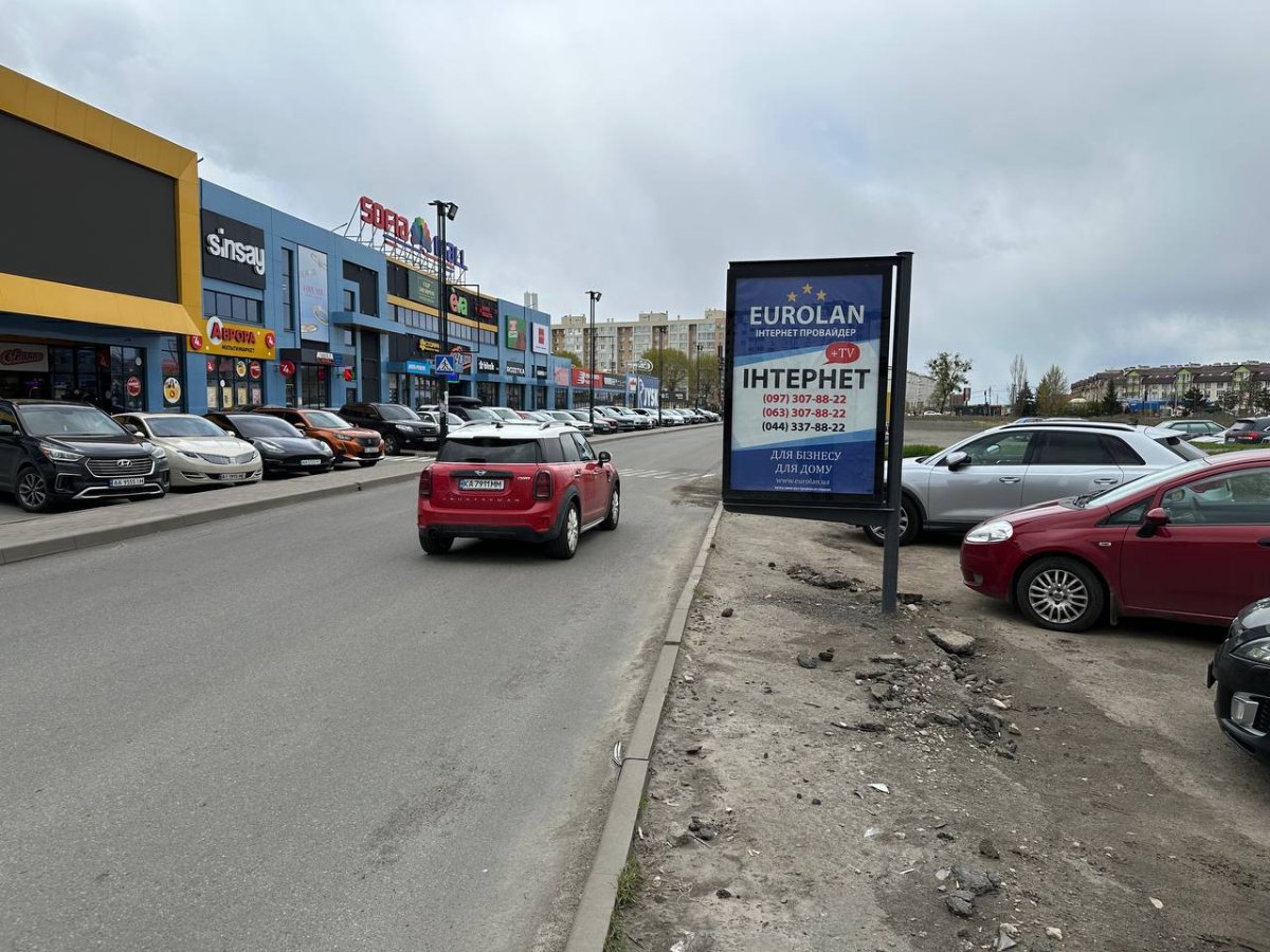 Сітілайт №270331 в місті Софіївська Борщагівка (Київська область), розміщення зовнішнішньої реклами, IDMedia-оренда найнижчі ціни!