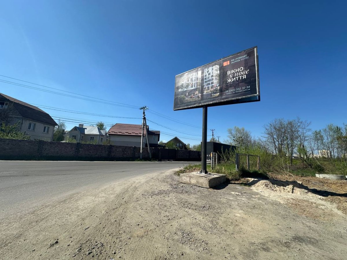 Билборд формат 3x6 №270339 в городе Чайки (Киевская область) `Билборд №270339 в городе Чайки (Киевская область), размещение наружной рекламы, IDMedia-аренда по самым низким ценам!`
