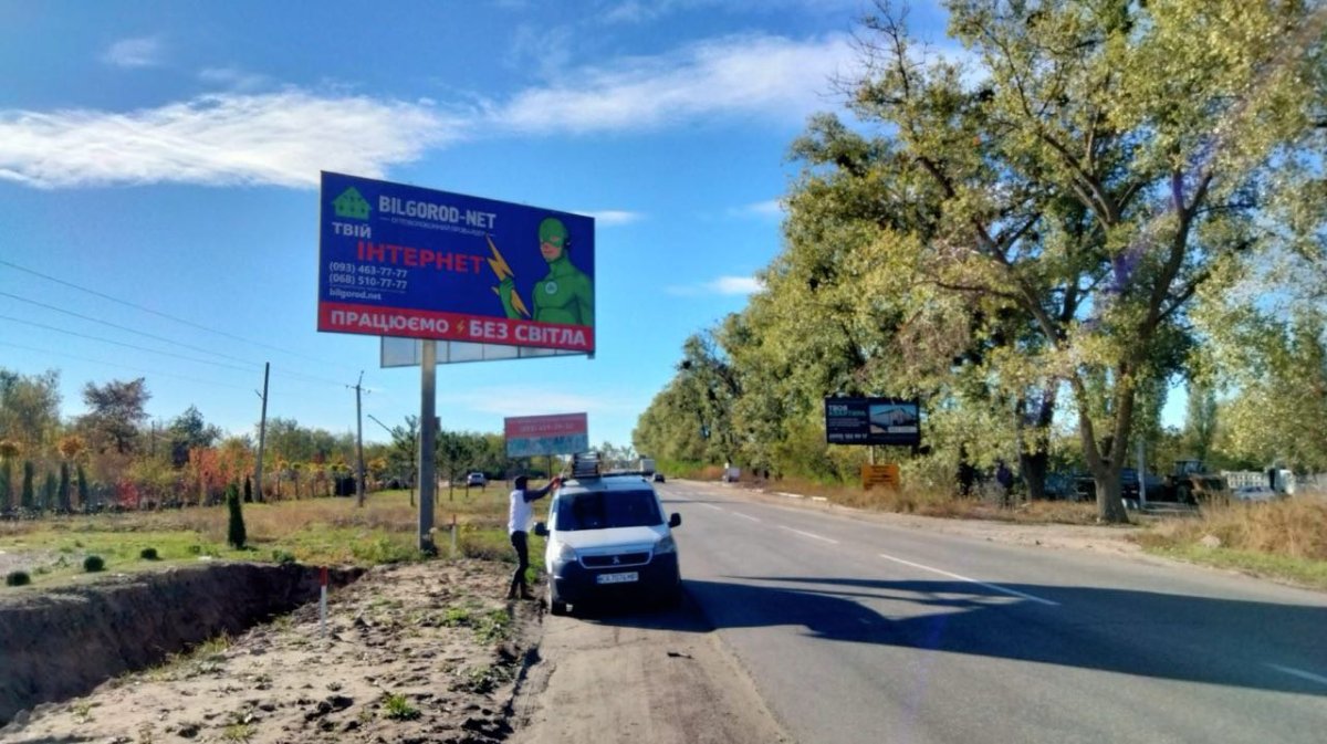 Билборд формат 3x6 №270342 в городе Белогородка (Киевская область) `Билборд №270342 в городе Белогородка (Киевская область), размещение наружной рекламы, IDMedia-аренда по самым низким ценам!`