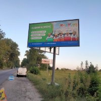 `Билборд №270345 в городе Белогородка (Киевская область), размещение наружной рекламы, IDMedia-аренда по самым низким ценам!`