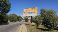 `Билборд №270347 в городе Белогородка (Киевская область), размещение наружной рекламы, IDMedia-аренда по самым низким ценам!`