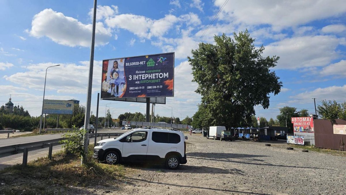 Билборд формат 3x6 №270349 в городе Белогородка (Киевская область) `Билборд №270349 в городе Белогородка (Киевская область), размещение наружной рекламы, IDMedia-аренда по самым низким ценам!`