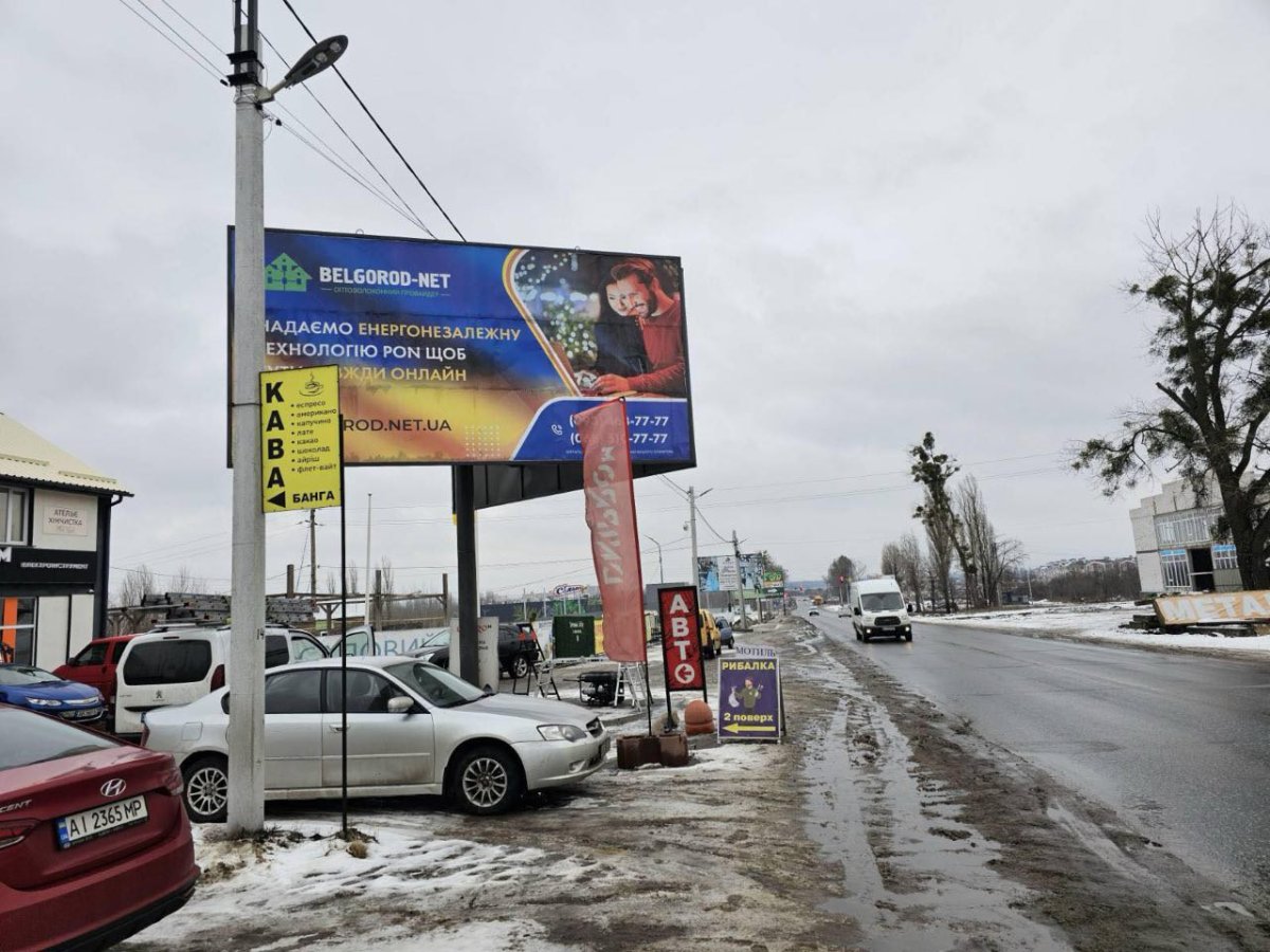 Билборд формат 3x6 №270354 в городе Белогородка (Киевская область) `Билборд №270354 в городе Белогородка (Киевская область), размещение наружной рекламы, IDMedia-аренда по самым низким ценам!`