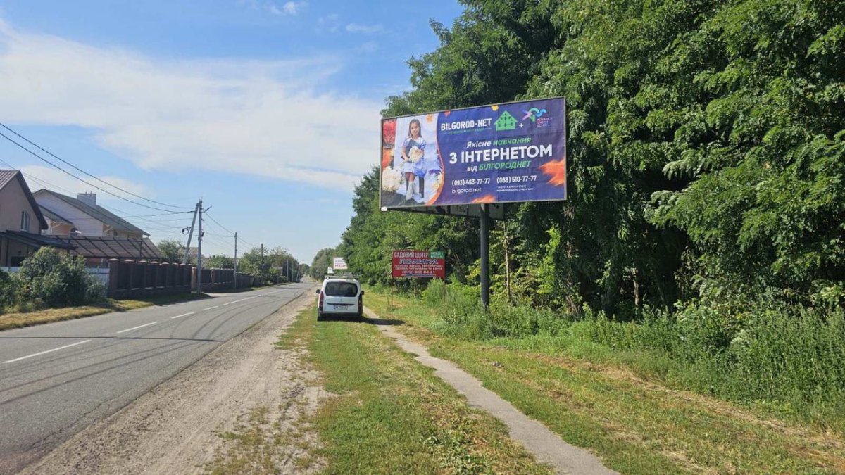 Билборд формат 3x6 №270359 в городе Белогородка (Киевская область) `Билборд №270359 в городе Белогородка (Киевская область), размещение наружной рекламы, IDMedia-аренда по самым низким ценам!`