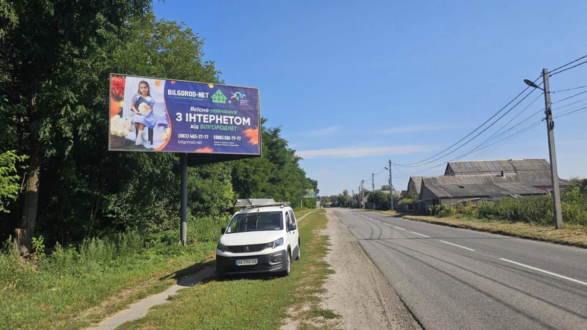 Билборд формат 3x6 №270360 в городе Белогородка (Киевская область) `Билборд №270360 в городе Белогородка (Киевская область), размещение наружной рекламы, IDMedia-аренда по самым низким ценам!`