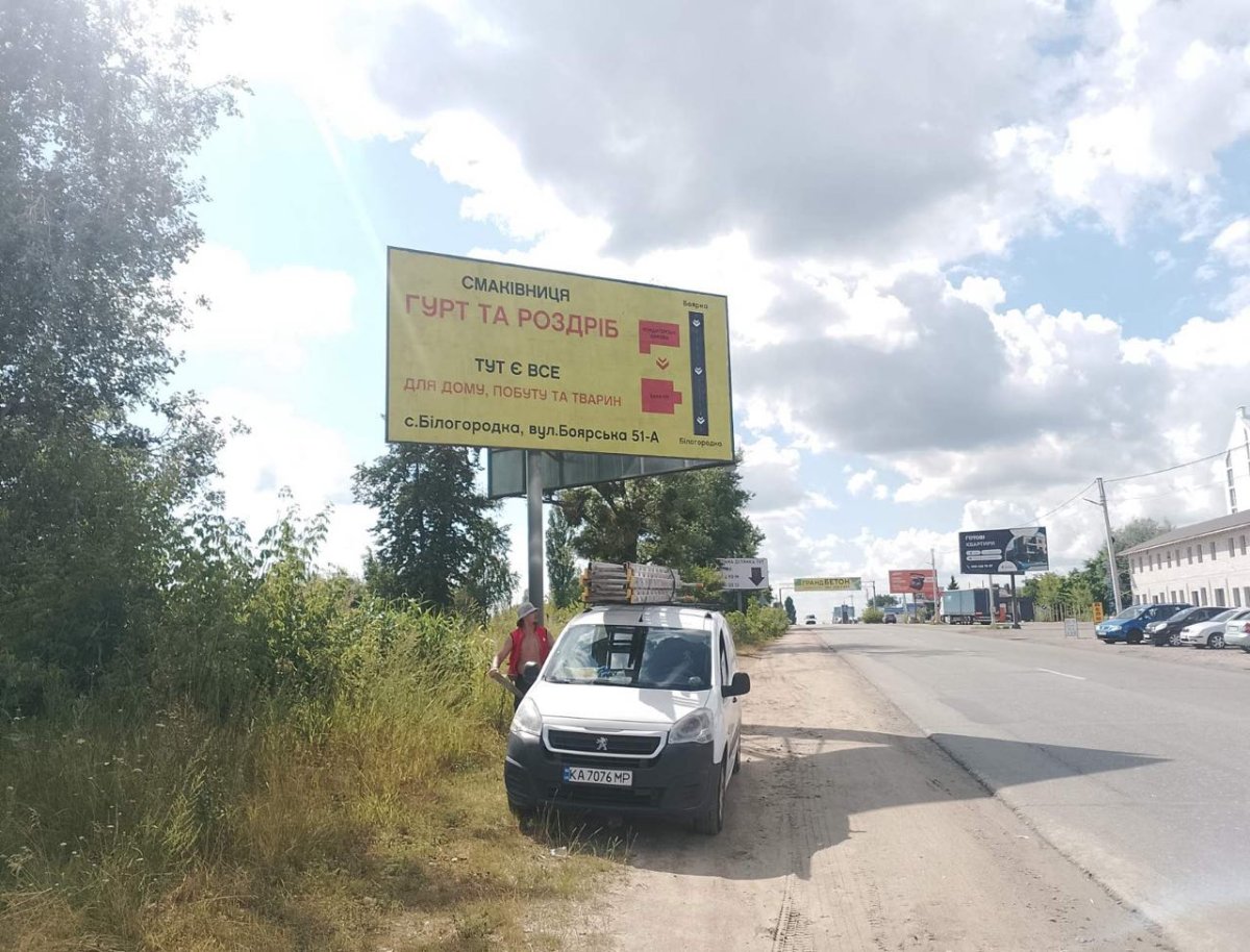 Билборд формат 3x6 №270364 в городе Белогородка (Киевская область) `Билборд №270364 в городе Белогородка (Киевская область), размещение наружной рекламы, IDMedia-аренда по самым низким ценам!`