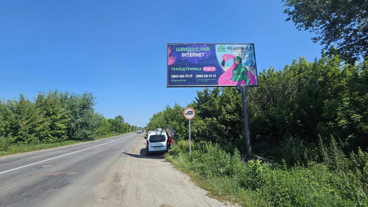 Билборд формат 3x6 №270371 в городе Гнатовка (Киевская область) `Билборд №270371 в городе Гнатовка (Киевская область), размещение наружной рекламы, IDMedia-аренда по самым низким ценам!`
