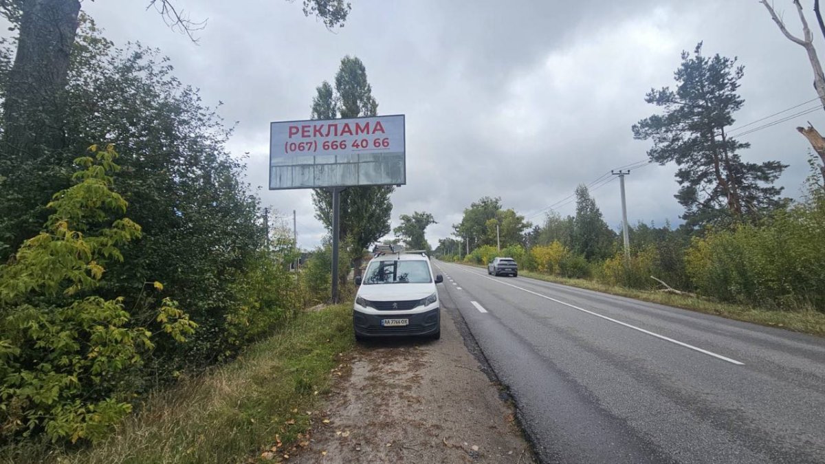 `Билборд №270374 в городе Белогородка (Киевская область), размещение наружной рекламы, IDMedia-аренда по самым низким ценам!`
