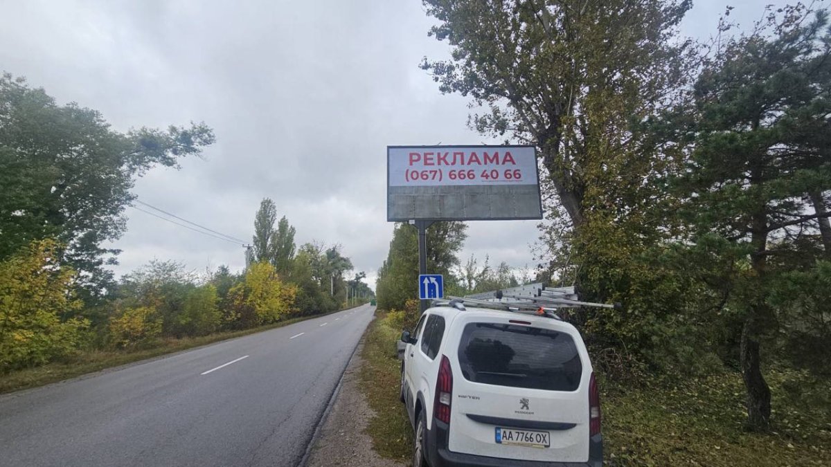 Билборд формат 3x6 №270375 в городе Белогородка (Киевская область) `Билборд №270375 в городе Белогородка (Киевская область), размещение наружной рекламы, IDMedia-аренда по самым низким ценам!`