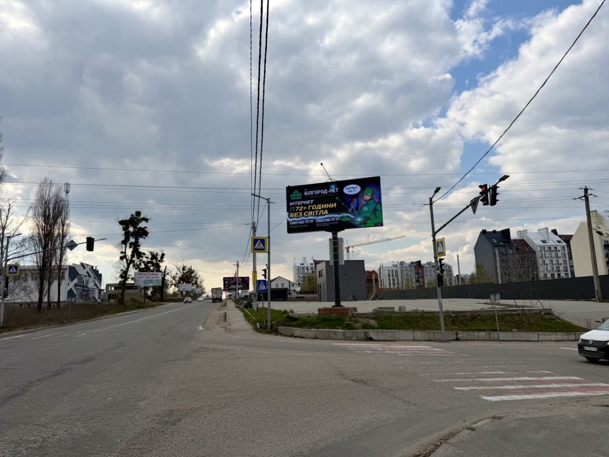 Билборд формат 3,14x2,3 №270379 в городе Белогородка (Киевская область) `Билборд №270379 в городе Белогородка (Киевская область), размещение наружной рекламы, IDMedia-аренда по самым низким ценам!`
