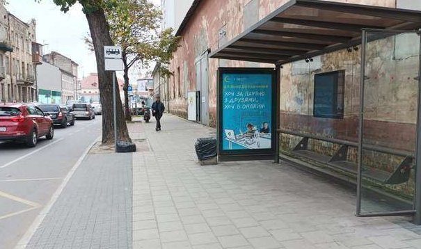 Сітілайт №270388 в місті Львів (Львівська область), розміщення зовнішнішньої реклами, IDMedia-оренда найнижчі ціни!