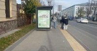 Сітілайт №270392 в місті Львів (Львівська область), розміщення зовнішнішньої реклами, IDMedia-оренда найнижчі ціни!