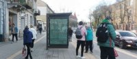 Сітілайт №270396 в місті Львів (Львівська область), розміщення зовнішнішньої реклами, IDMedia-оренда найнижчі ціни!