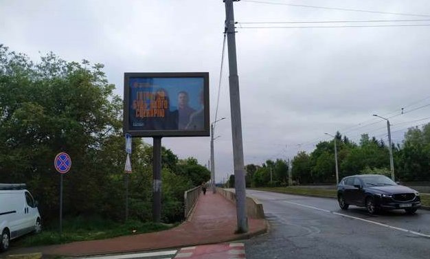Беклайт №270399 в місті Львів (Львівська область), розміщення зовнішнішньої реклами, IDMedia-оренда найнижчі ціни!