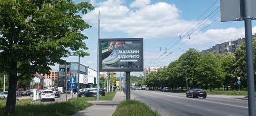 Скрол №270403 в місті Львів (Львівська область), розміщення зовнішнішньої реклами, IDMedia-оренда найнижчі ціни!