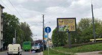 Скрол №270408 в місті Львів (Львівська область), розміщення зовнішнішньої реклами, IDMedia-оренда найнижчі ціни!