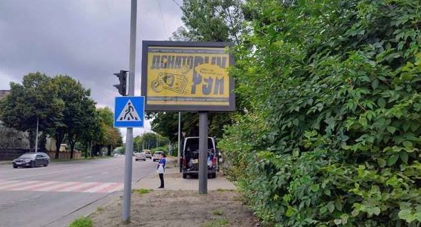 Скрол №270419 в місті Львів (Львівська область), розміщення зовнішнішньої реклами, IDMedia-оренда найнижчі ціни!