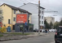 Беклайт №270434 в місті Львів (Львівська область), розміщення зовнішнішньої реклами, IDMedia-оренда найнижчі ціни!
