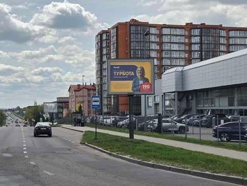 Скрол №270435 в місті Львів (Львівська область), розміщення зовнішнішньої реклами, IDMedia-оренда найнижчі ціни!