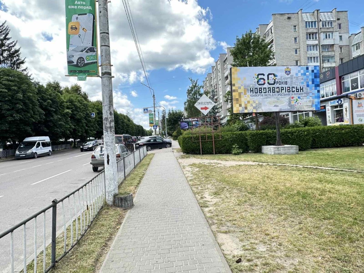 Билборд формат №270467 в городе Новояворовск (Львовская область) `Билборд №270467 в городе Новояворовск (Львовская область), размещение наружной рекламы, IDMedia-аренда по самым низким ценам!`