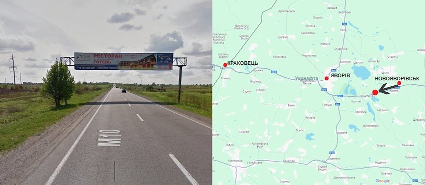 Арка формат 3х18 №270472 в городе Винники (Львовская область) `Арка №270472 в городе Винники (Львовская область), размещение наружной рекламы, IDMedia-аренда по самым низким ценам!`
