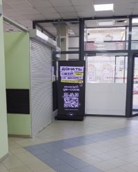 Екран №270484 в місті Дніпро (Дніпропетровська область), розміщення зовнішнішньої реклами, IDMedia-оренда найнижчі ціни!