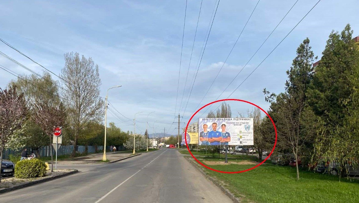 `Билборд №270485 в городе Ужгород (Закарпатская область), размещение наружной рекламы, IDMedia-аренда по самым низким ценам!`