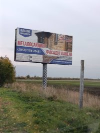 Билборд в городе Первомайск #270489 по адресу Одеська вул. (В'їзд в місто з Доманівки) `Билборд №270489 в городе Первомайск (Николаевская область), размещение наружной рекламы, IDMedia-аренда по самым низким ценам!`