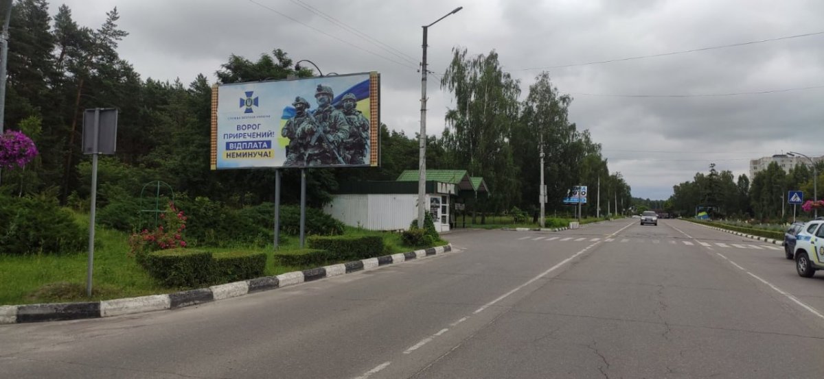 Билборд формат 3х6 №270513 в городе Вараш (Ровенская область) `Билборд №270513 в городе Вараш (Ровенская область), размещение наружной рекламы, IDMedia-аренда по самым низким ценам!`